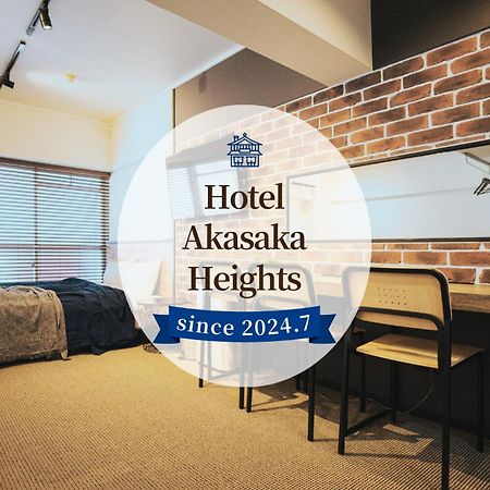 Hotel Akasaka Heights Fukuoka  Bagian luar foto